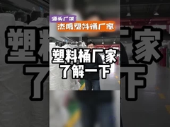 Fecho de vedação balde de plástico redondo com impressão de logotipo personalizado Várias opções de capacidade