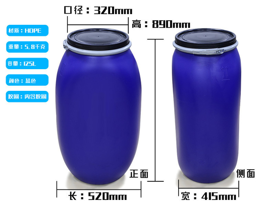 Produto químico do tambor da flange da boca de 50~200 quilogramas o grande engrossou o tambor da aro do ferro redondo