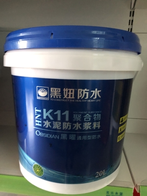 O material dos PP 10 litros esquadra o plástico Pail With Handle
