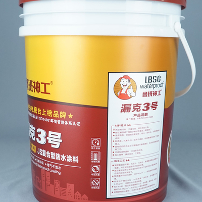 Oxidação plástica branca resistente ao calor profissional 5L resistente da cubeta da pintura