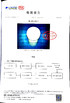 CHINA Hunan Jieming Plastics Industrial Co., Ltd. Certificações