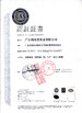 CHINA Hunan Jieming Plastics Industrial Co., Ltd. Certificações