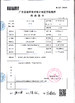 CHINA Hunan Jieming Plastics Industrial Co., Ltd. Certificações